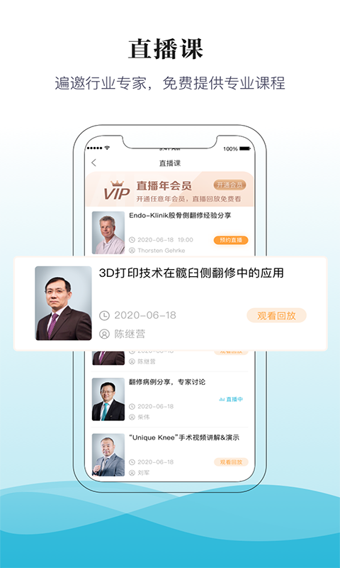 骨今中外截图3