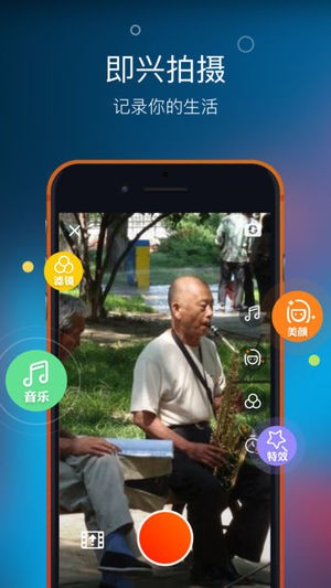 友乐截图1