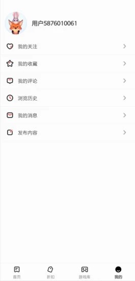 游戏动力截图4