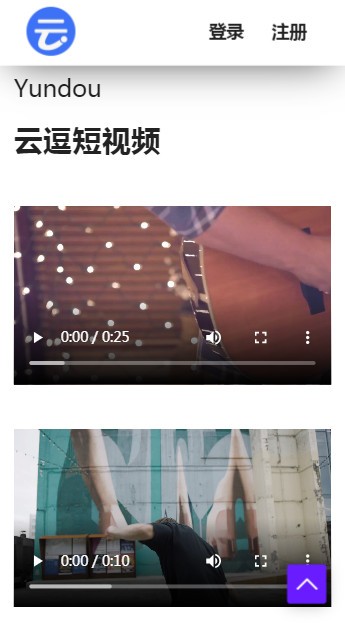 云逗短视频截图1