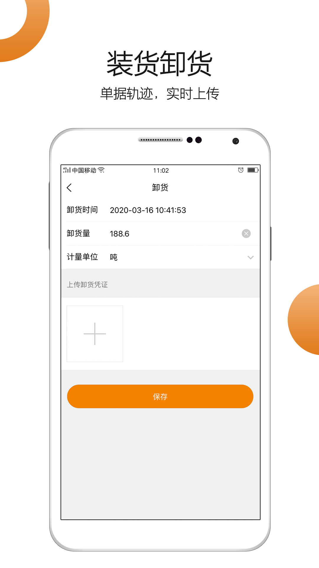 车小乙截图2