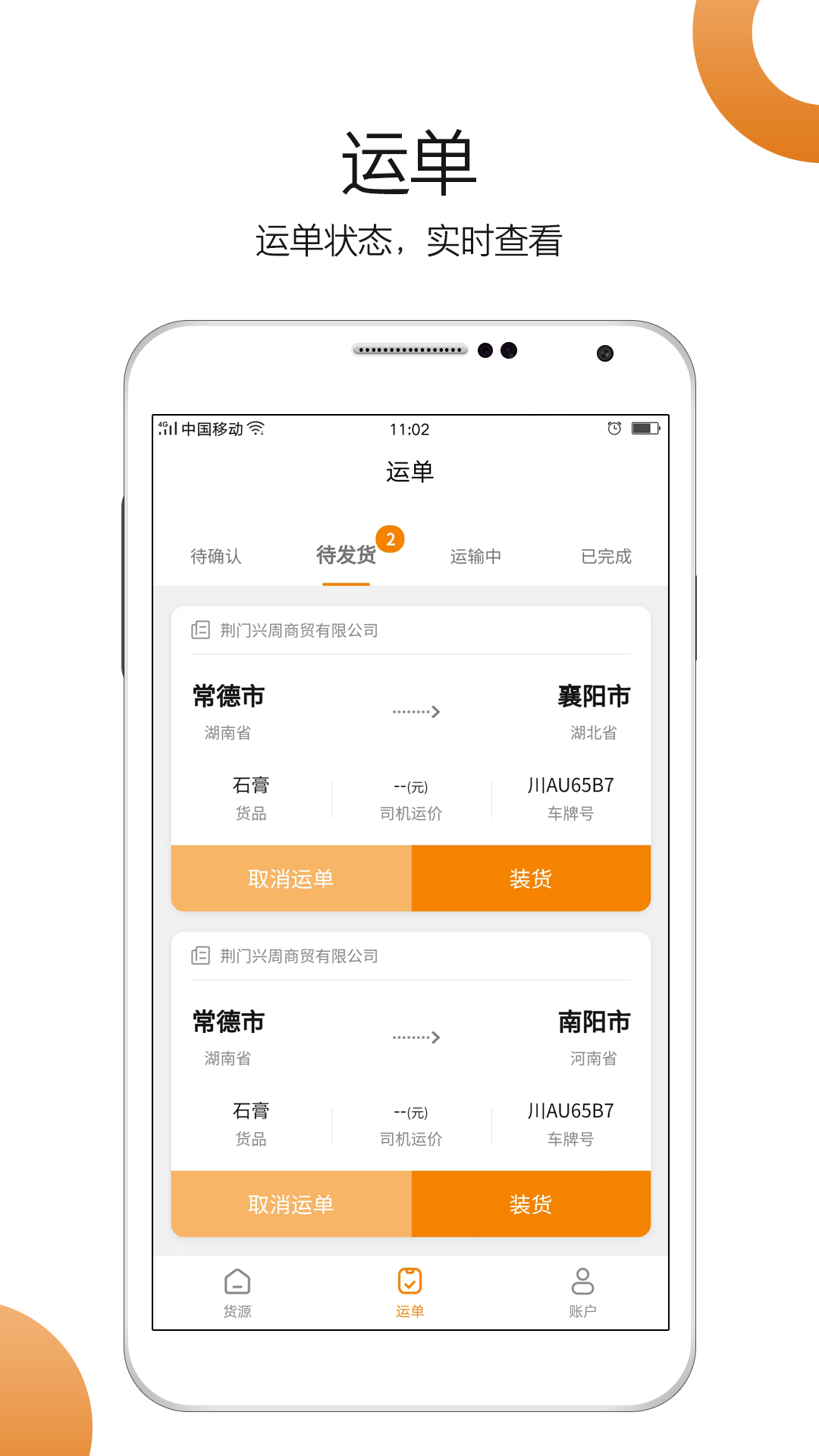 车小乙截图3