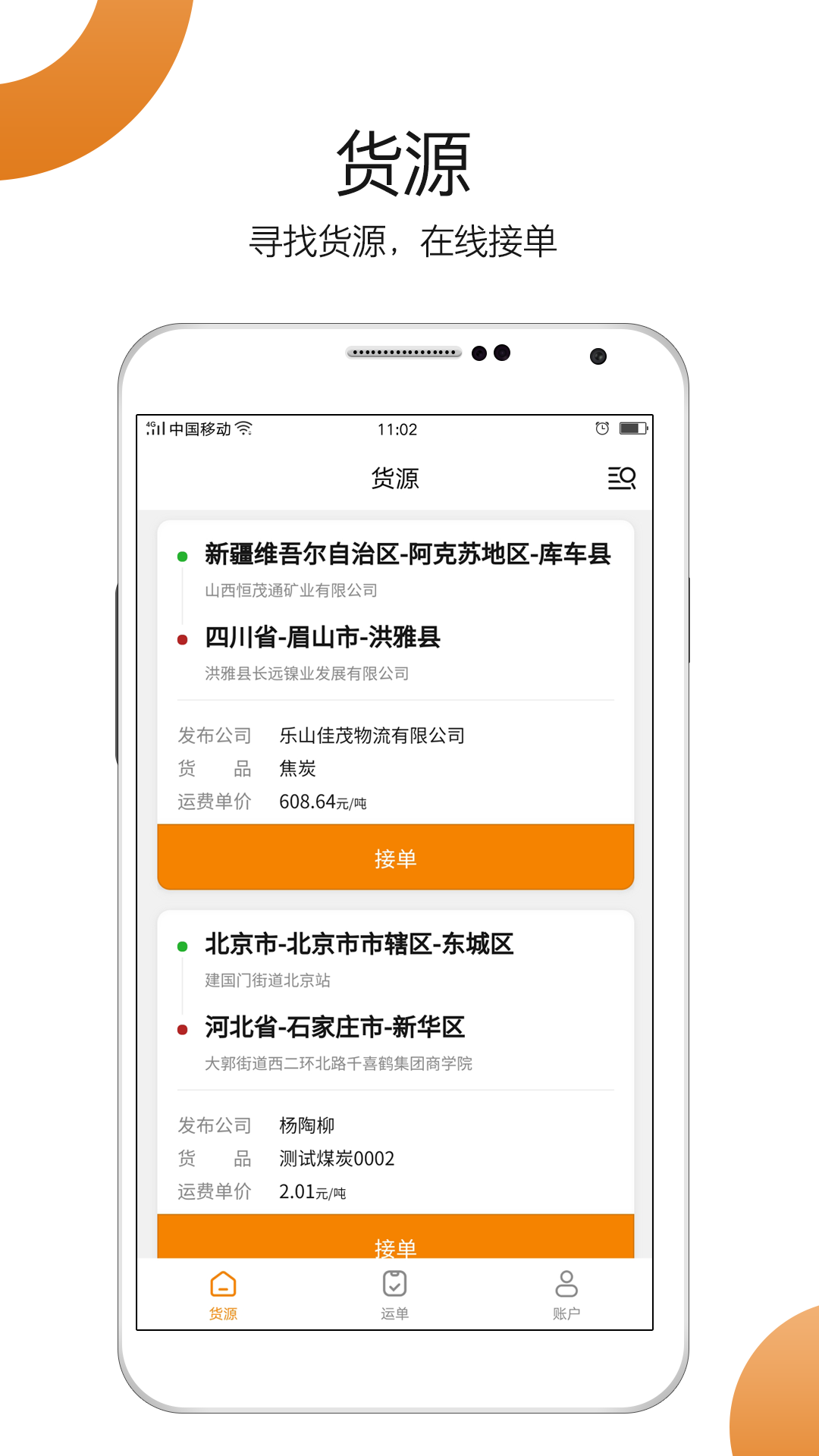 车小乙截图1