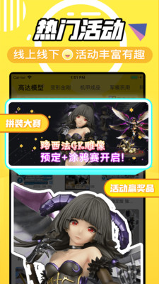78动漫截图1