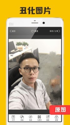 p图大神截图3
