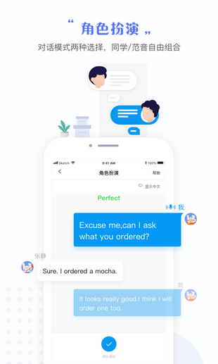 一起学习截图3