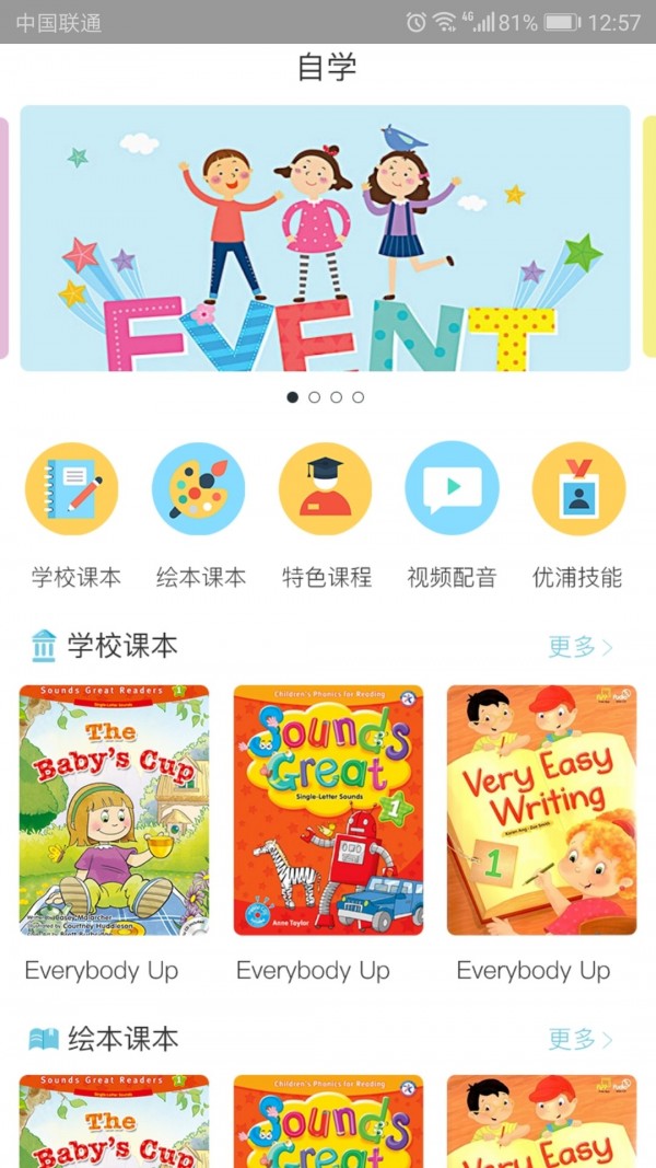 巴布阅读截图3