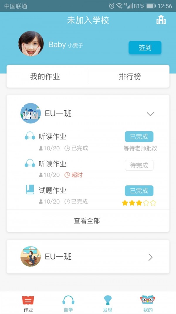 巴布阅读截图2