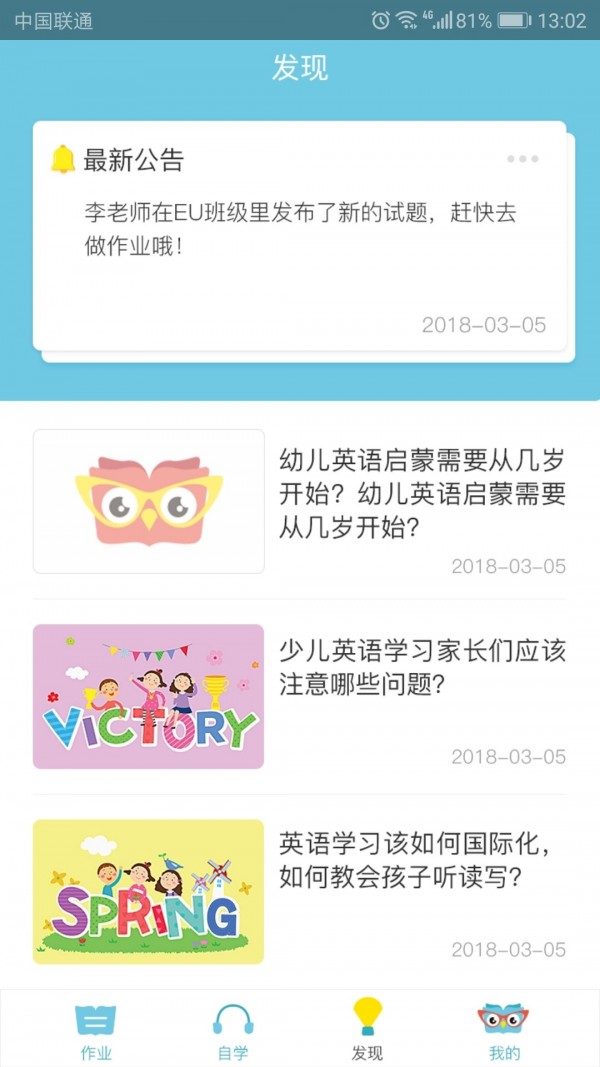 巴布阅读截图1
