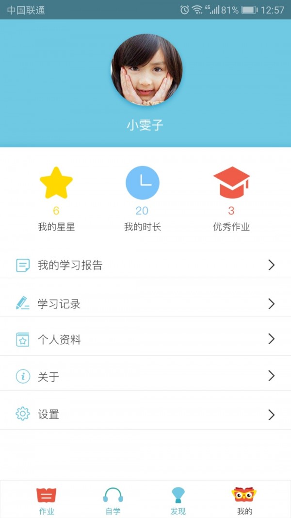 巴布阅读截图4