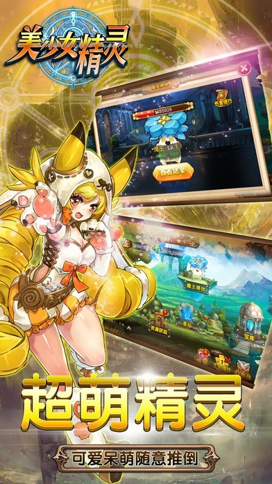 ssr少女集结截图3