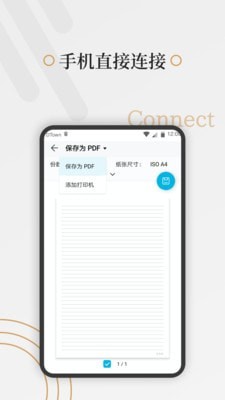 好多纸截图1