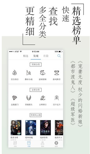 截图2