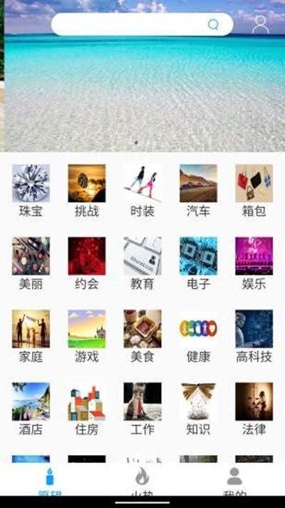 截图2