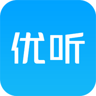 优听电话会议