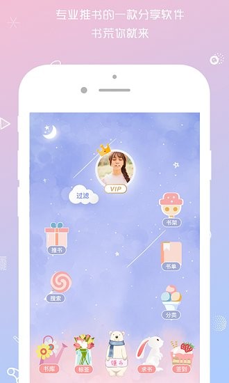 qm青蔓截图1