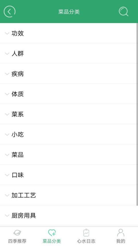 白小姐宝典截图2