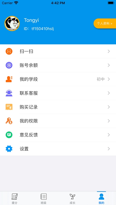 统一ai