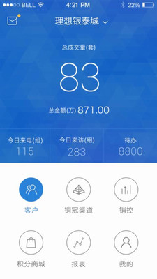 项目易下载_项目易官网版下载-1