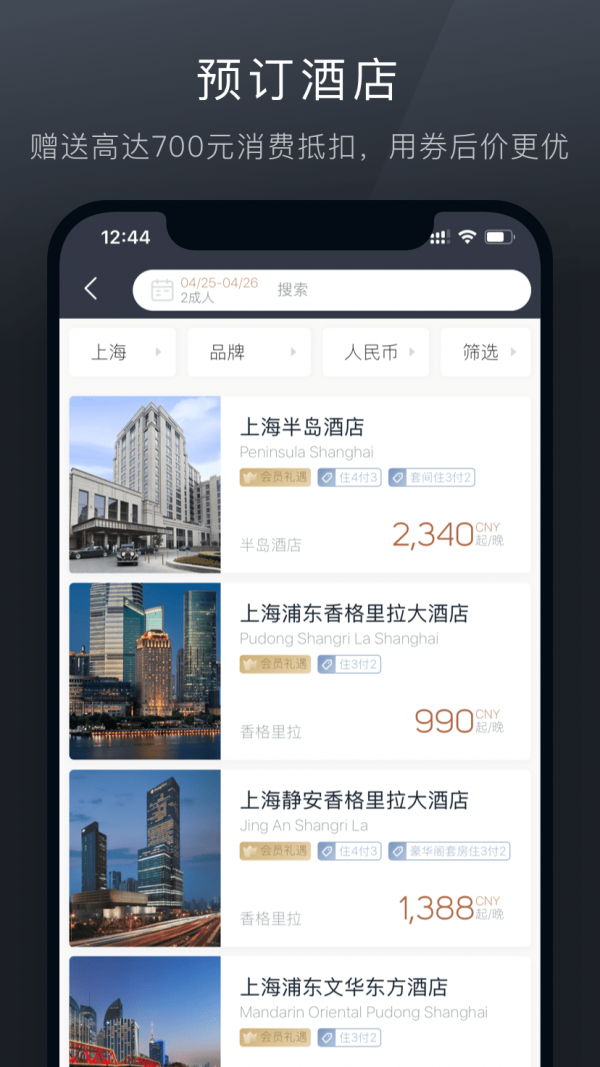 charmdeer奢华出行-01