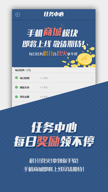 旅法师营地下载_旅法师营地官方版下载-0