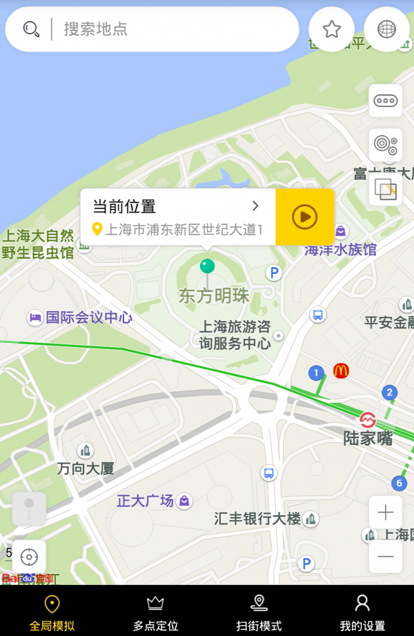 天下任我行截图1