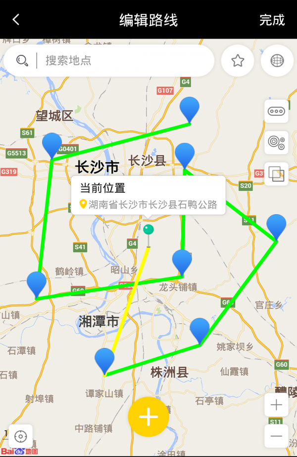 天下任我行截图4