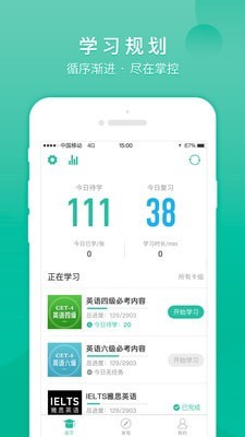 记乎截图3