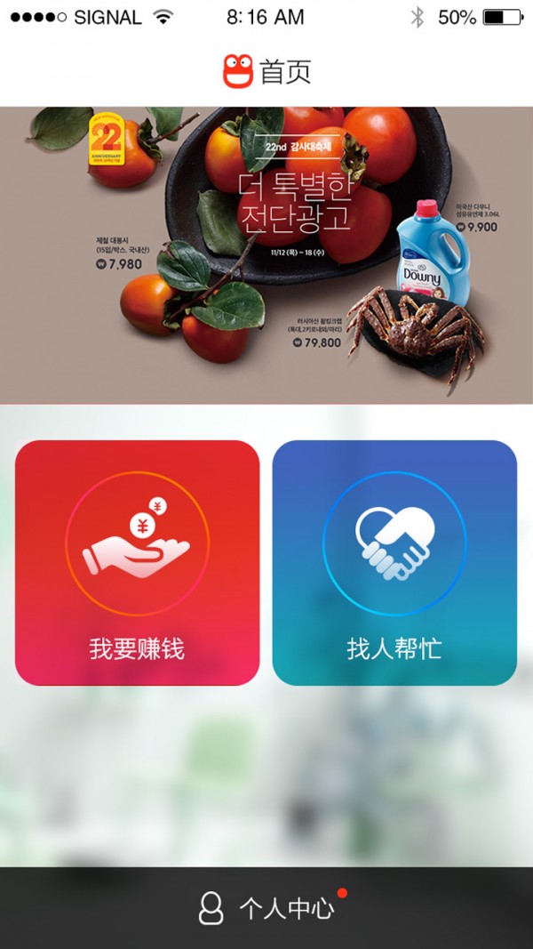 叮叮梆梆截图3