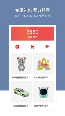 截图4