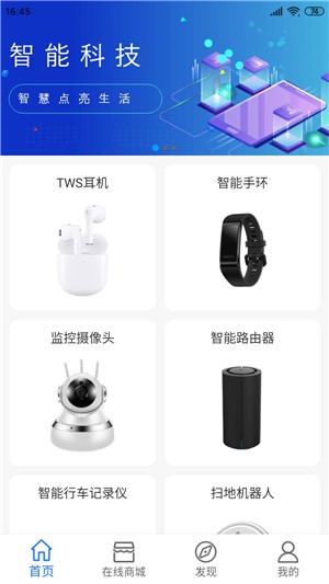 把把智能截图1