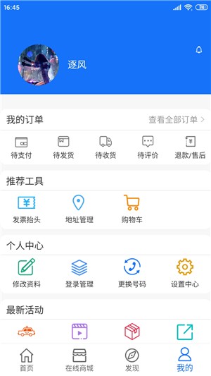 把把智能截图2