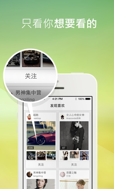花瓣截图1