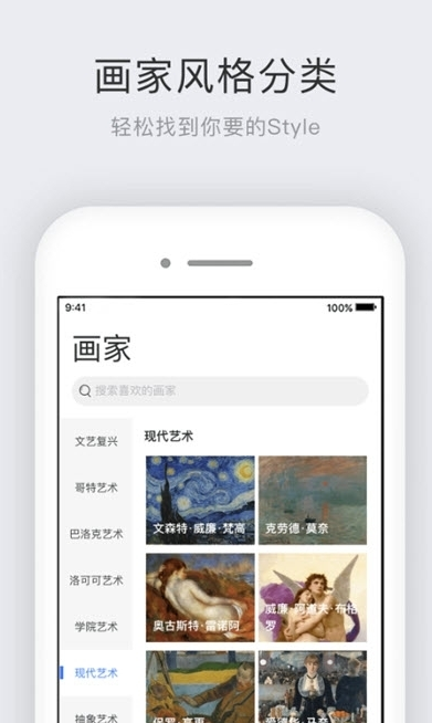 世界名画集