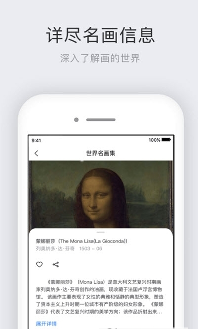 世界名画集