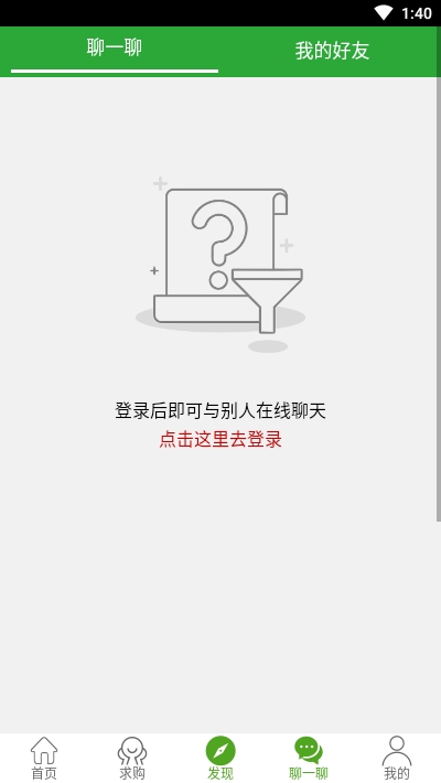 万农网截图3