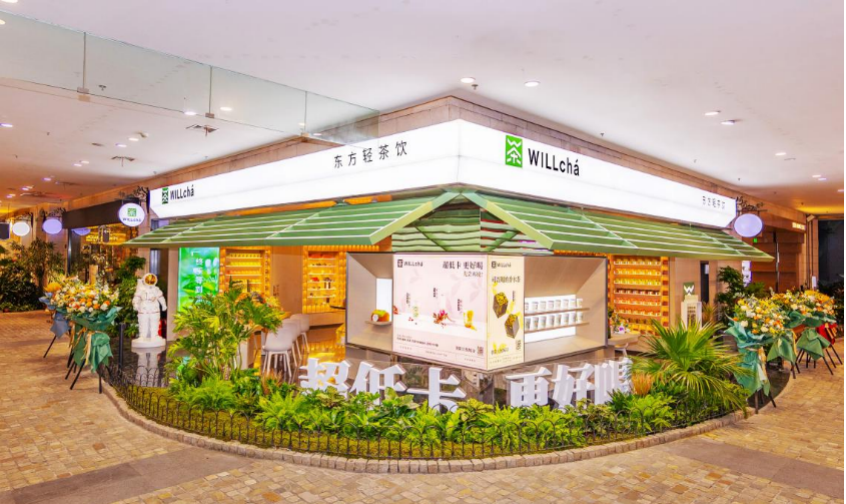 三七互娱《叫我大掌柜》联名WILLchá未来茶浪 玩转投后赋能 三七互娱《叫我大掌柜》联名WILLchá未来茶浪 玩转投后赋能