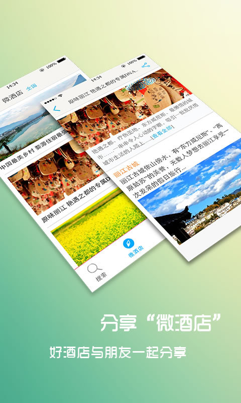 走呗网-01