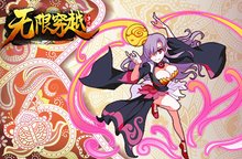 无限穿越截图3
