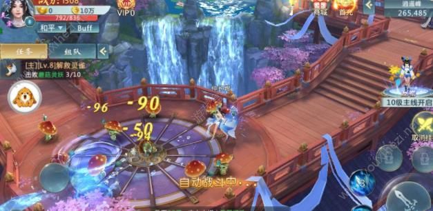 霹雳武林截图1
