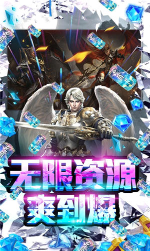 暗黑神话幻神截图2