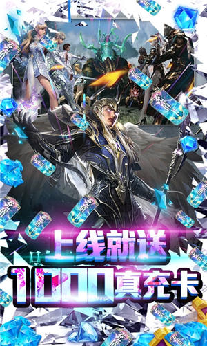 暗黑神话幻神截图3