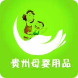 贵州母婴用品下载_贵州母婴用品苹果版下载