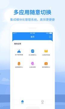 心田园丁截图1