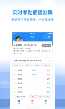 心田园丁截图2
