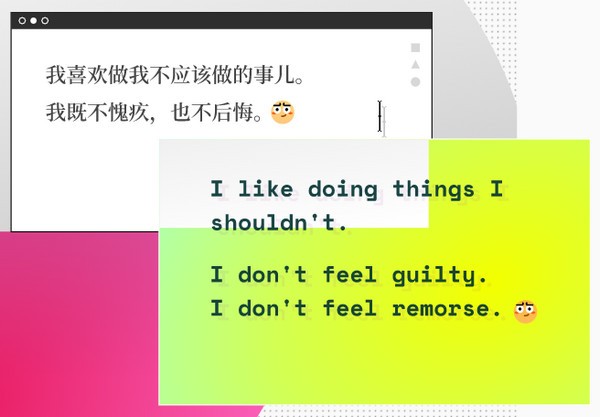 火龙果截图2