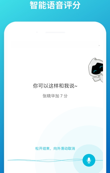云班课截图3