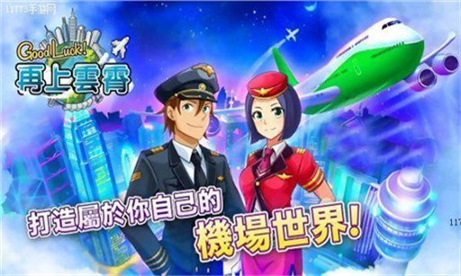 截图1