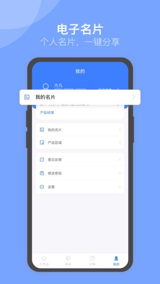 u苗保截图1