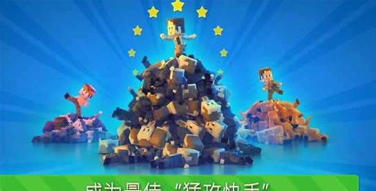 功夫节奏大师截图3